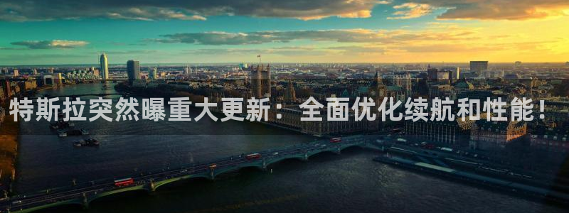 “1970s蜜桃色黑料：特斯拉突然曝重大更